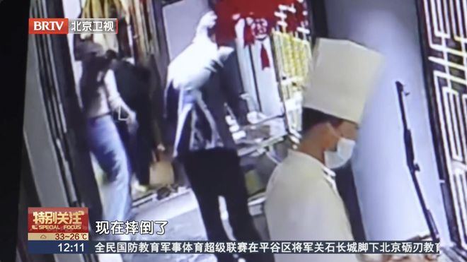 Đi ăn nhà hàng, người phụ nữ bị ngã vì bậc thềm rồi đưa ra yêu cầu gây choáng Ảnh 1