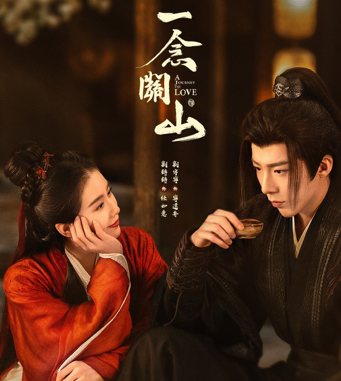 Nhất Niệm Quan Sơn ghi điểm nhờ tuyến nhân vật tập thể sống động cùng cái kết đầy dư âm cho khán giả. Ảnh: IQIYI