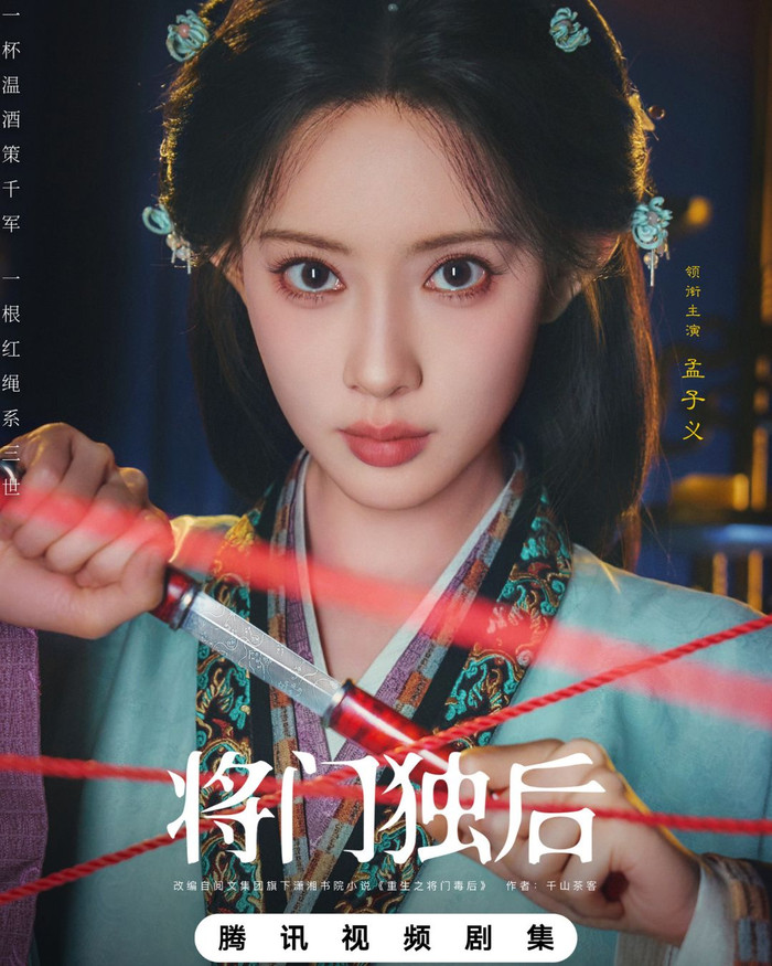 Mạnh Tử Nghĩa vai Thẩm Diệu. Ảnh: Weibo