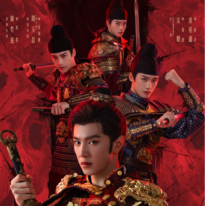 Ngự Đình Dao do Đài truyền hình Hồ Nam và Mango TV đồng sản xuất. Đạo diễn là Trương Nhạn Kiệt, người từng thực hiện Sở Kiều Truyện 2. Giám chế kiêm chỉ đạo nghệ thuật là ê-kíp từng đứng sau thành công của Mặc Vũ Vân Gian. Phần tạo hình do Cao Phi, người từng phụ trách phục trang của Trường Nguyệt Tẫn Minh, đảm nhận. Đây cũng là dự án cấp S+ của Tencent, quy tụ nhiều nhân sự từng tạo nên các tác phẩm cổ trang nổi tiếng.
