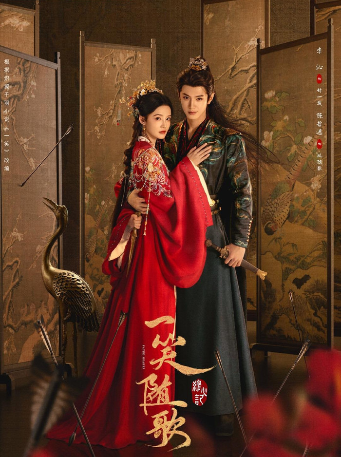 Trong Phượng Tùy Ca, Lý Thấm và Trần Triết Viễn mang đến câu chuyện tình yêu đan xen giữa quyền lực và những lựa chọn đầy khó khăn. Lý Thấm tiếp tục phát huy thế mạnh với hình tượng nữ chính thông minh, mạnh mẽ, trong khi Trần Triết Viễn gây ấn tượng bằng khí chất trầm ổn và nội tâm sâu sắc. Những màn tung hứng cảm xúc cùng các phân đoạn đối đầu rồi đồng hành giúp cặp đôi nhanh chóng nhận được sự yêu mến từ khán giả.