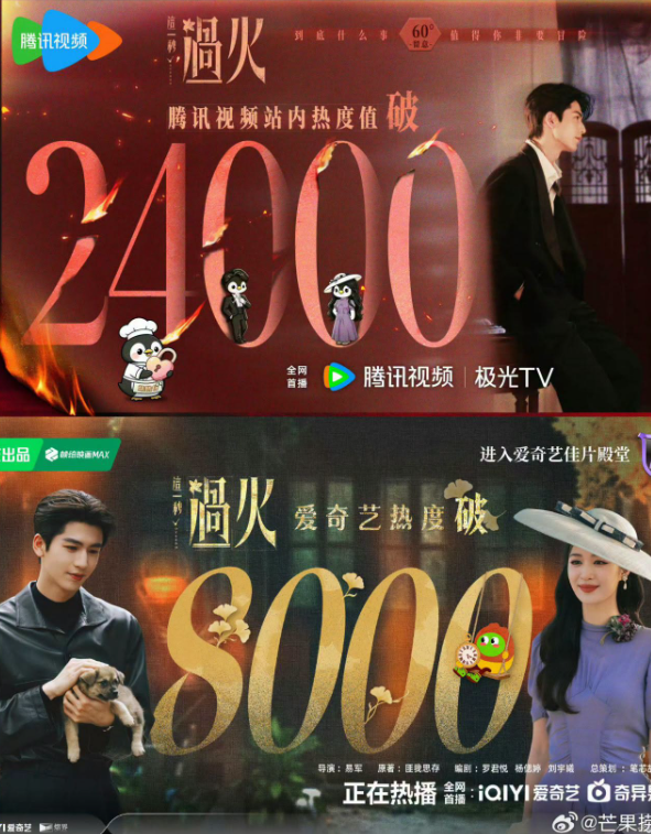 Trương Lăng Hách và Vương Sở Nhiên vẫn được đánh giá cao nhờ ngoại hình phù hợp cùng diễn xuất giàu cảm xúc ở những tập cuối. Ảnh: Sohu.