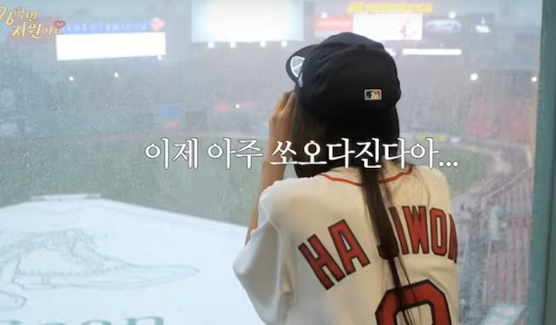 Ha Ji Won thất vọng, tiếc nuối vì thời tiết không thuận lợi ở Mỹ khiến lịch thi đấu bóng chày bị ảnh hưởng.