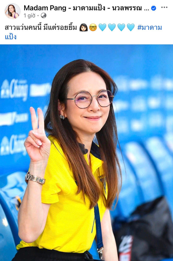 Madam Pang lạc quan dù Thái Lan thua 1-7. Ảnh: FBNV