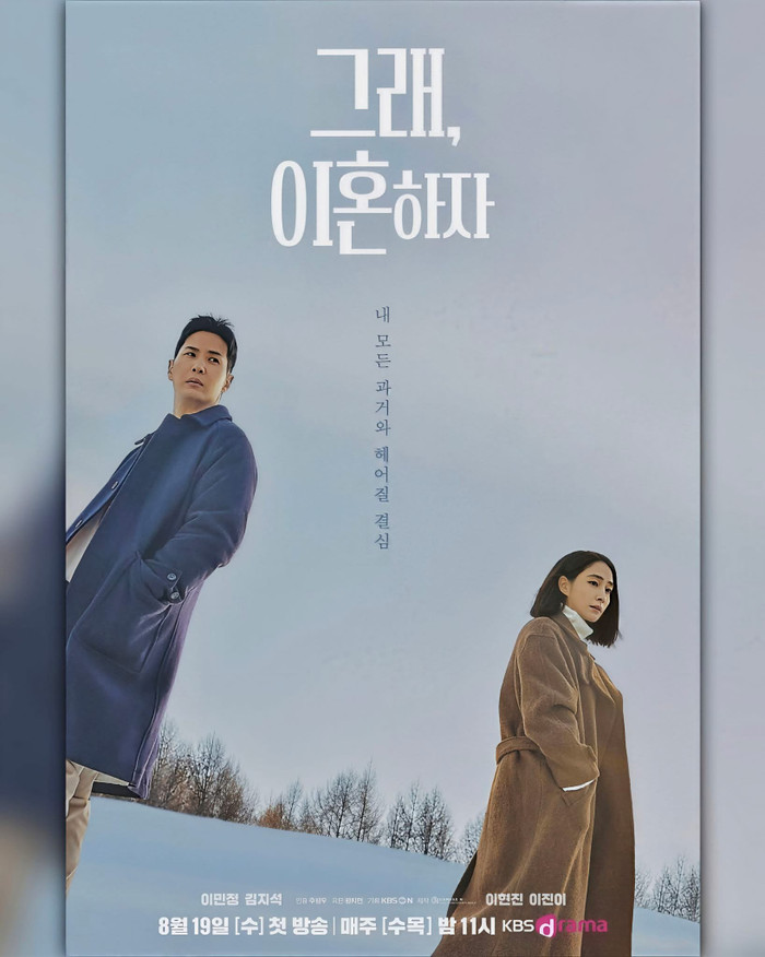 Kim Ji Suk và Lee Min Jung hóa thân thành cặp vợ chồng đứng trước bờ vực tan vỡ trong OK, Let’s Get Divorced.