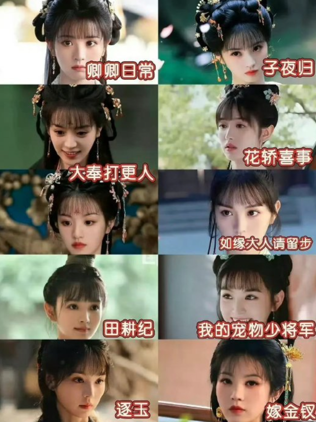 Kiểu tóc mái bằng đã gắn liền với hình ảnh của Điền Hi Vi qua nhiều tác phẩm, tạo nên dấu ấn nhận diện rõ rệt với khán giả. Ảnh: Weibo.