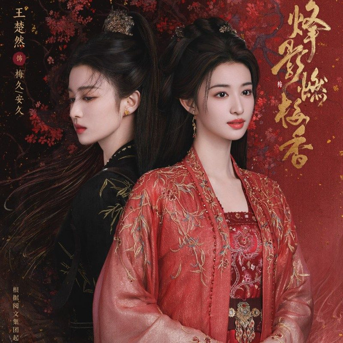 &nbsp;Vương Sở Nhiên đảm nhận hai vai diễn với thiết lập 'hai linh hồn cùng tồn tại' trong Phong Ảnh Nhiên Mai Hương. Ảnh: Weibo