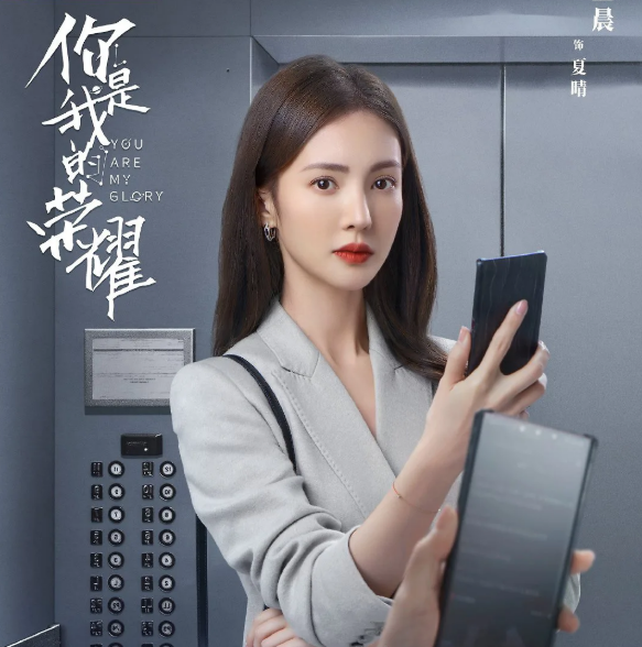 Kim Thần xuất hiện đặc biệt trong Em Là Niềm Kiêu Hãnh Của Anh với vai Hạ Tình. Ảnh: Weibo