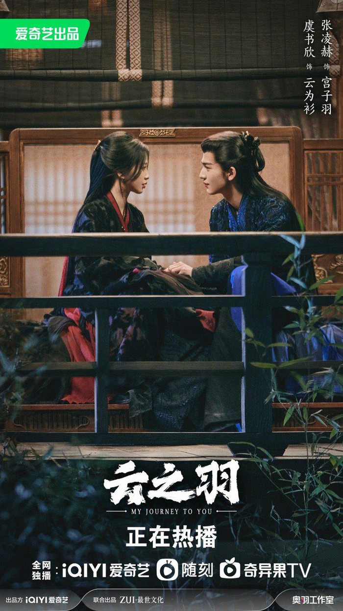 Thừa Lỗi và Lư Dục Hiểu tạo nên cơn sốt nhờ những màn đối diện đầy căng thẳng cùng ánh mắt giàu cảm xúc trong Vân Chi Vũ. Ảnh: iQIYI