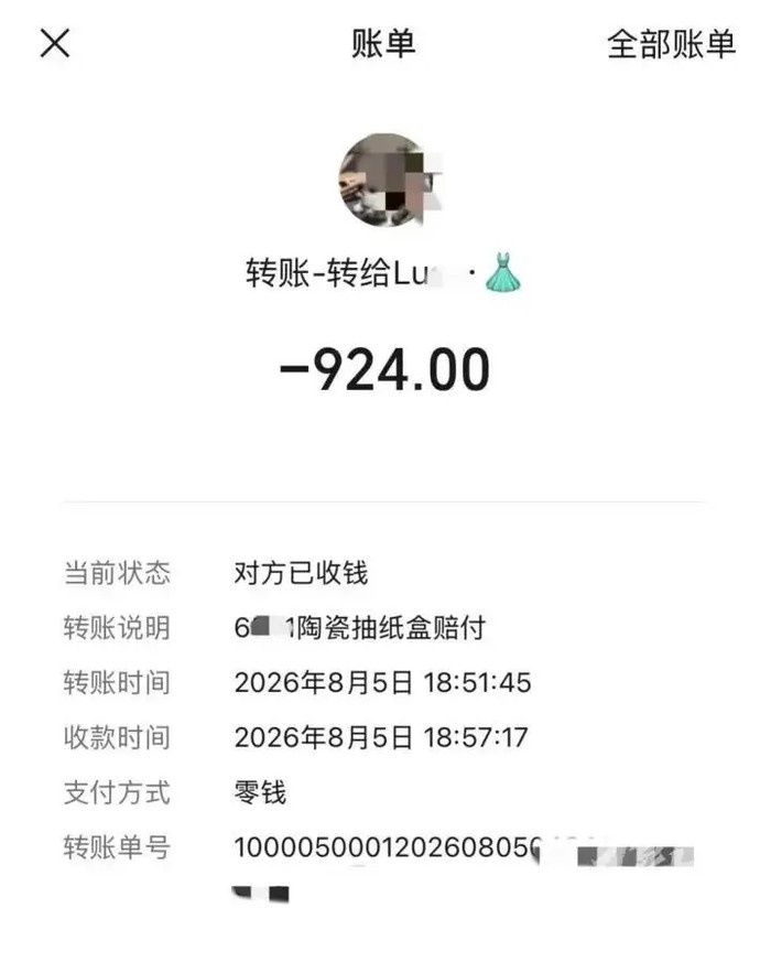 Bé trai 1 tuổi làm vỡ hộp đựng khăn giấy ở khách sạn, gia đình bị yêu cầu bồi thường số tiền gây sốc Ảnh 2