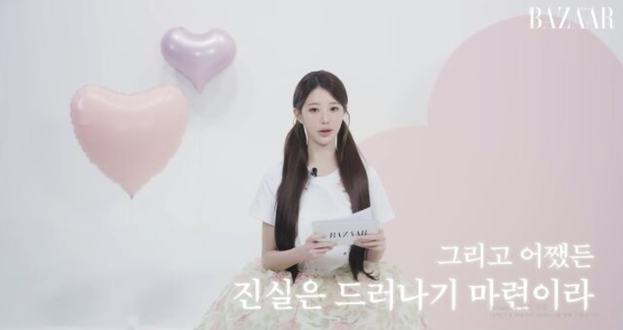 Jang Won Young tham gia chuyên mục tư vấn, lắng nghe những tâm sự và giải đáp các vấn đề mà người hâm mộ gửi đến.