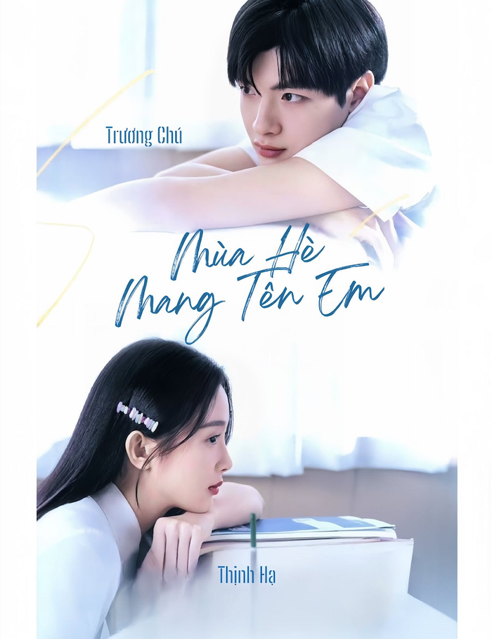 Dự án do Youku sản xuất, chuyển thể từ tiểu thuyết của Nhậm Bằng Chu, với Trạch Tiêu Văn và Ngô Thi Lạc đóng chính. Thịnh Hạ vốn là cô gái rụt rè, thiếu tự tin trước khi chuyển đến trường trung học Nam Lý vào năm lớp 12. Tại đây, cô gặp Trương Chú, chàng trai nổi bật và phóng khoáng, người dần giúp cô thay đổi. Những rung động tuổi học trò cùng hành trình cùng nhau cố gắng vì tương lai tạo nên màu sắc ngọt ngào, chữa lành cho phim.