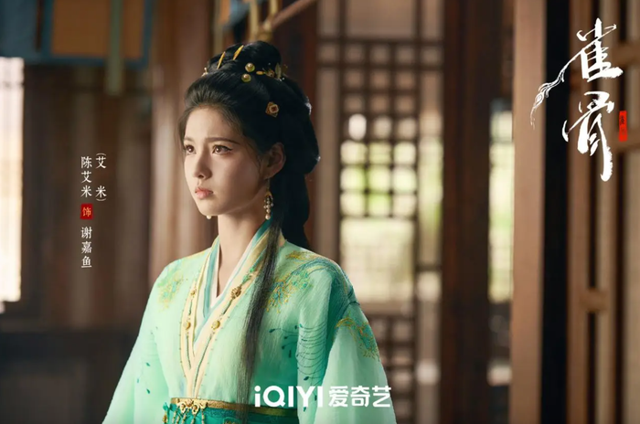 Ngải Mễ hóa thân thành Tạ Gia Ngư kiên cường, giữ trọn nét chân thành và khát vọng tự do giữa chốn quyền mưu hiểm ác. Ảnh: iQIYI