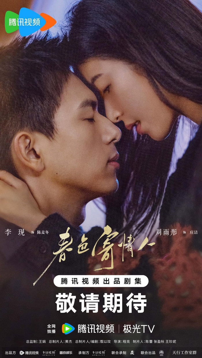 3 phim Hoa ngữ dành cho những ai muốn rời xa phố thị Ảnh 2