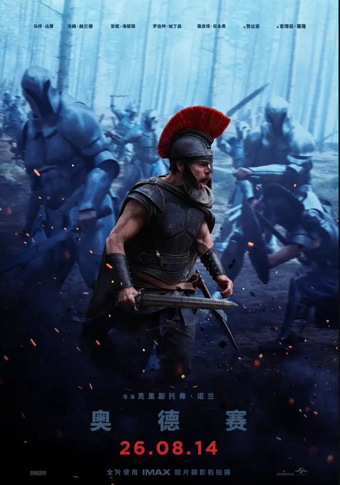 Dù chỉ khởi chiếu giới hạn, bom tấn The Odyssey của đạo diễn Christopher Nolan đã nhanh chóng gây bão tại phòng vé Trung Quốc. Ảnh: NSX