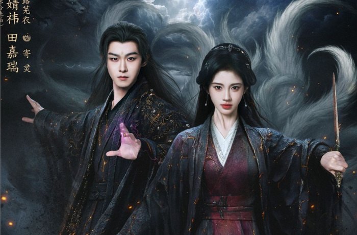 Ảnh: iQIYI.