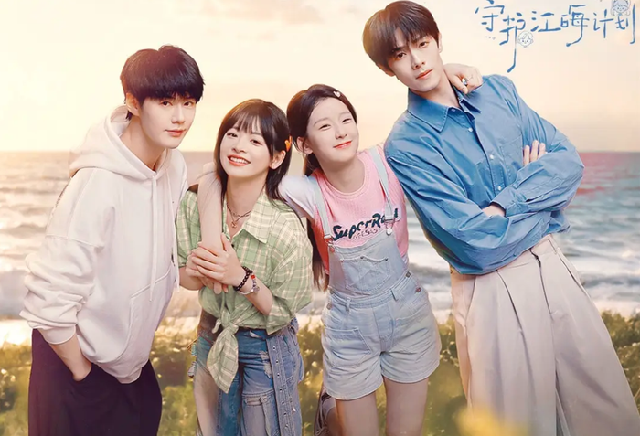 Kế hoạch bảo vệ Giang Hối mang màu sắc thanh xuân chữa lành, xoay quanh hành trình xuyên không trở về quá khứ để giải cứu bạn bè khỏi bi kịch. Ảnh: NSX