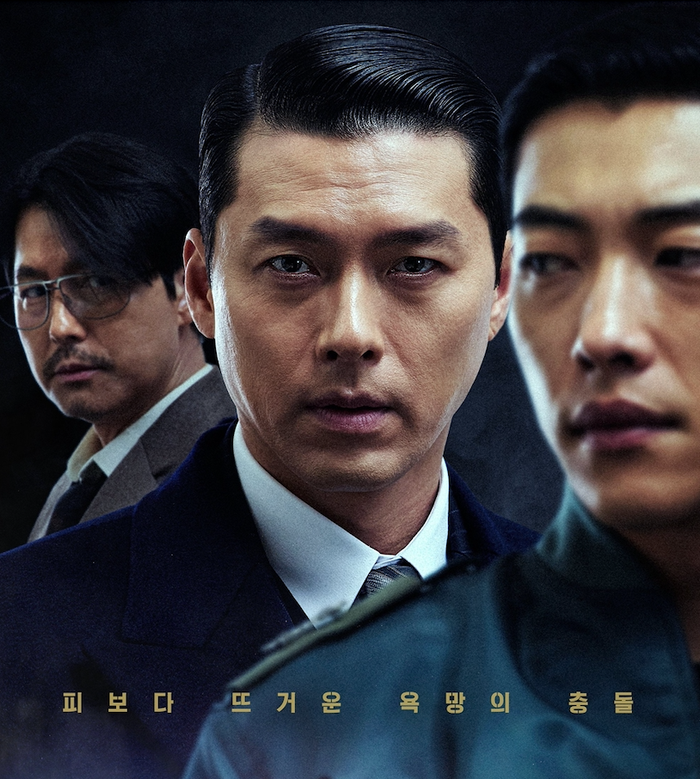 Hyun Bin gây chú ý với diện mạo nam tính khi trở lại trong Made in Korea 2.
