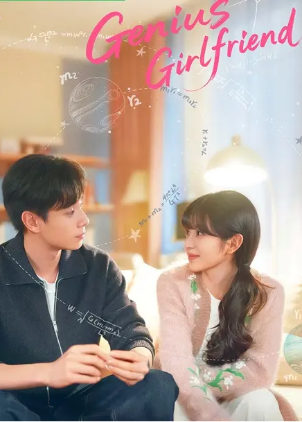 Đứng thứ năm là Bạn Gái Thiên Tài, bộ phim thanh xuân có sự tham gia của Điền Hi Vi và Hồ Nhất Thiên. Phim xoay quanh Lâm Tri Hạ, một nữ sinh có thành tích học tập xuất sắc nhưng không quá giỏi giao tiếp. Sau khi bước vào môi trường học tập mới, cô gặp Giang Du Bạch. Từ những lần tiếp xúc trong học tập, cả hai trở thành bạn cùng bàn rồi dần nảy sinh tình cảm. Tác phẩm tập trung vào quá trình trưởng thành, tình bạn và tình yêu trong những năm tháng tuổi trẻ.