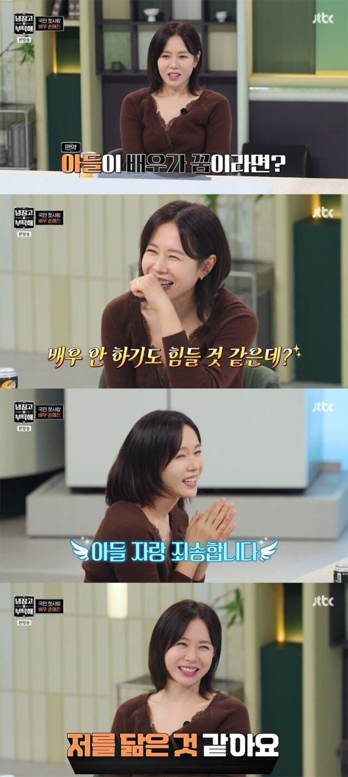 Son Ye Jin khiến khán giả thích thú khi liên tục nhắc về con trai gần 4 tuổi trong một chương trình mới đây.