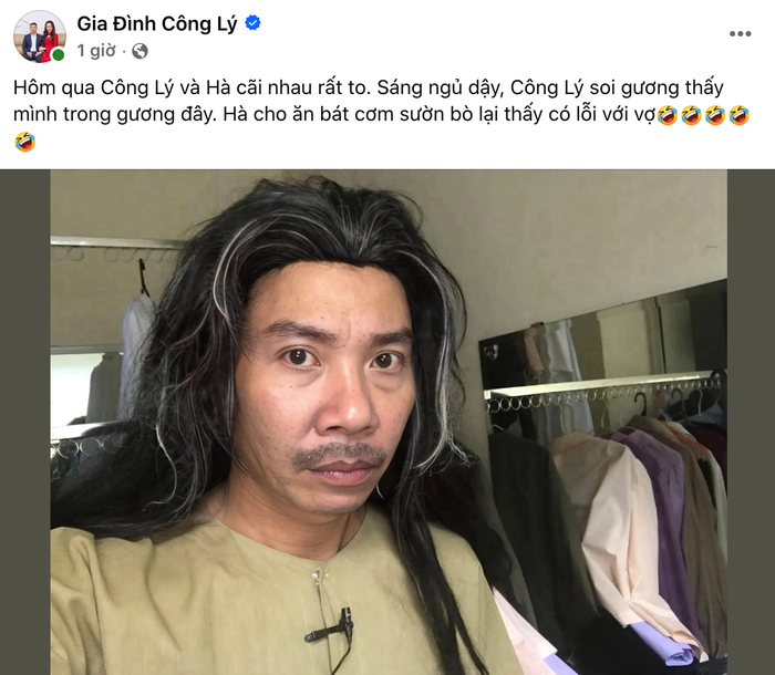 Gia đình NSND Công Lý chia sẻ.