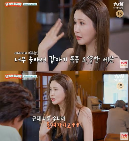 Lee Da Hae chia sẻ về cuộc sống hôn nhân bên Se7en, đặc biệt là phản ứng của chồng khi cô báo tin mang thai.