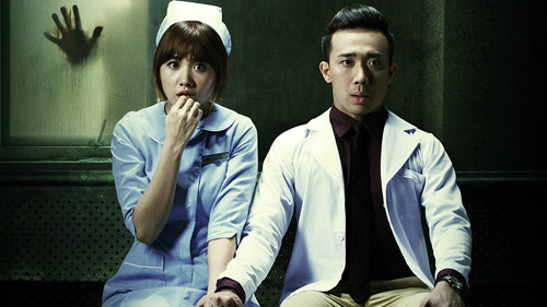Trấn Thành và Hari Won trong Bệnh viện ma.&nbsp;