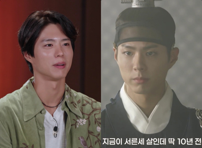 Park Bo Gum cho biết anh tăng 11 ký sau 10 năm đóng Mây Họa Ánh Trăng.
