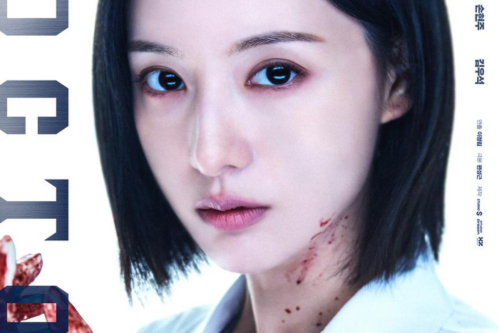 Tạo hình mới của Kim Ji Won trong Doctor X hé lộ màu sắc gai góc của nhân vật cô đảm nhận.