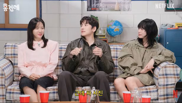 Gần đây, Ji Chang Wook cùng diễn viên trong phim Scandal tham gia một chương trình.