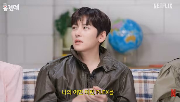 Tiết lộ của Ji Chang Wook về việc khoe đồ lên tài khoản riêng tư khiến nhiều người bật cười.