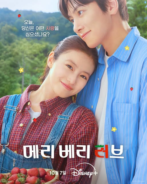 Ji Chang Wook và Imada Mio tạo cảm giác ngọt ngào trong poster chính thức của Merry Berry Love.