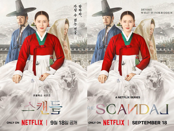 The Scandal quy tụ Son Ye Jin, Ji Chang Wook và Nana, nhanh chóng tạo nhiều cuộc thảo luận sau khi phát hành trên Netflix.