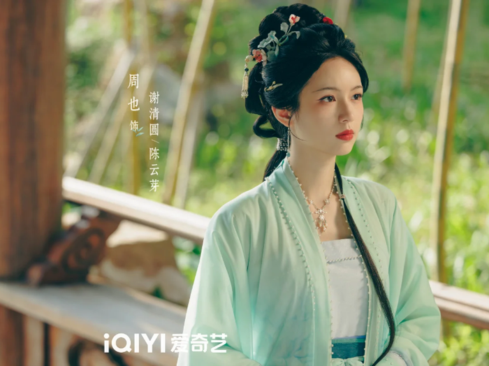 Tạ Thanh Viên là nhân vật có quá trình trưởng thành rõ nét. Từ một cô gái chịu nhiều mất mát, cô từng bước trở nên mạnh mẽ hơn khi đối diện với những bí mật của gia đình. Tạo hình cổ trang của Châu Dã cũng nhận được sự chú ý qua loạt hình ảnh và trailer được công bố. Nữ diễn viên xuất hiện với nhiều kiểu trang phục, từ giản dị đến cầu kỳ, phù hợp với sự thay đổi của nhân vật trong từng giai đoạn.