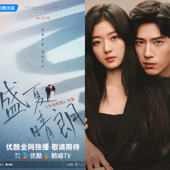 Giữa Hè Tươi Sáng chính thức được Youku xác nhận, mở ra chương mới cho câu chuyện tình yêu của Loan Niệm và Thượng Chi Đào.