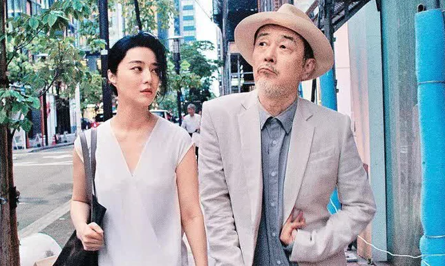 Phạm Băng Băng đảm nhận vai con dâu trong phim Nhật ký ông già điên.