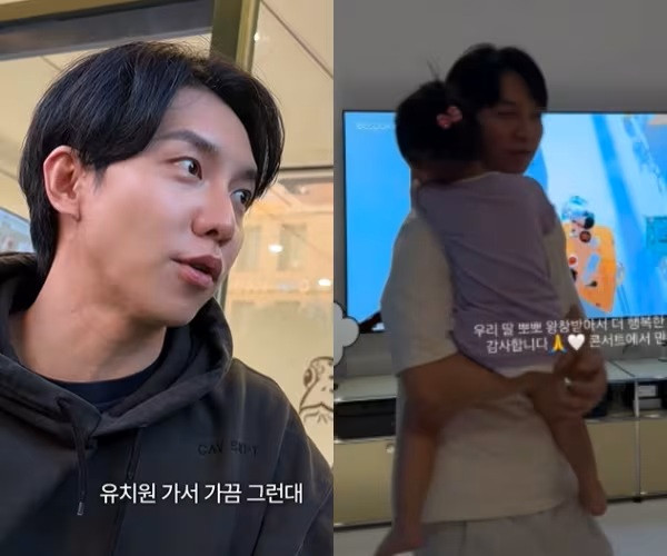 Lee Seung Gi chia sẻ về cuộc sống bên vợ và 2 con.&nbsp;