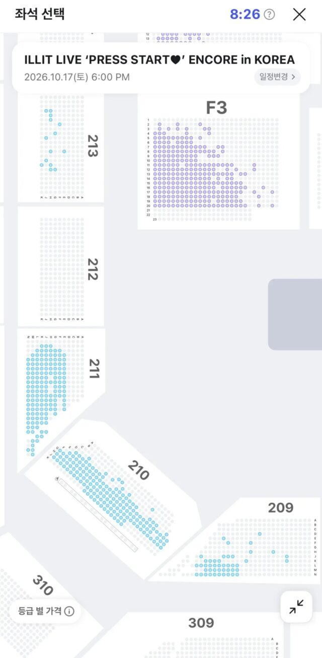 ILLIT bị đặt câu hỏi về sức hút khi bán vé concert tại Hàn Quốc Ảnh 2