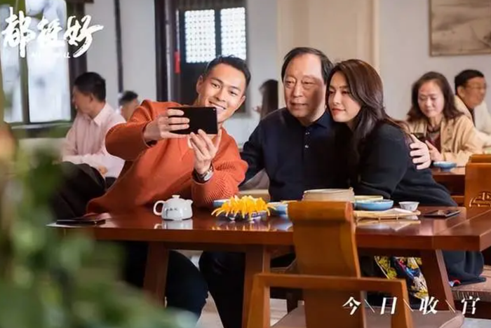 Đều Rất Tốt là một trong những phim truyền hình đô thị được chú ý nhất năm 2019. Ảnh: NSX