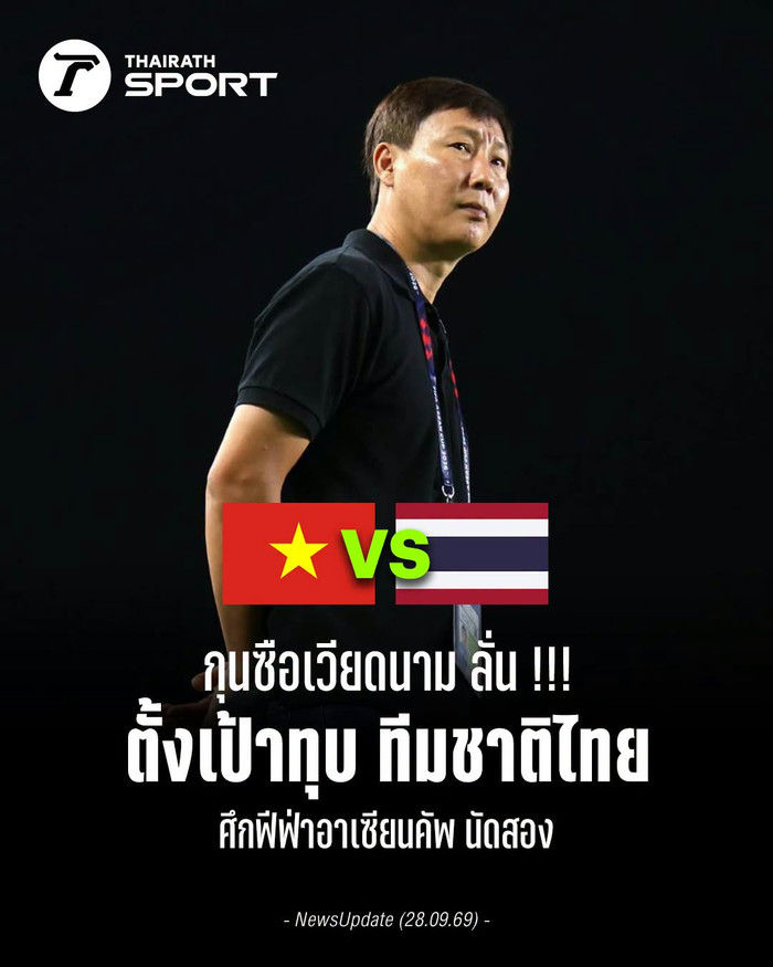 Truyền thông Thái Lan đặc biệt chú ý đến tuyên bố của HLV Kim Sang Sik trước cuộc đối đầu giữa tuyển Việt Nam và Thái Lan tại FIFA ASEAN Cup 2026. Ảnh: Thairath Sport