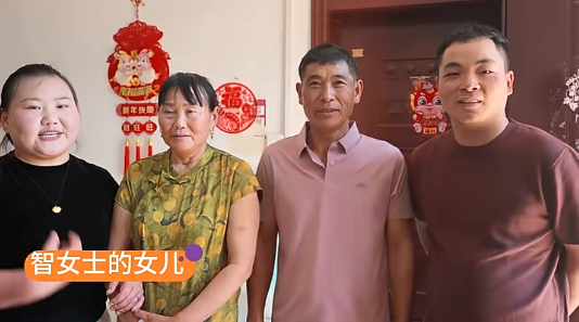 Nhận thấy bố chồng hiền lành và tốt tính, chị Trần đã mai mối bố chồng và mẹ ruột nên duyên. Ảnh: Sina