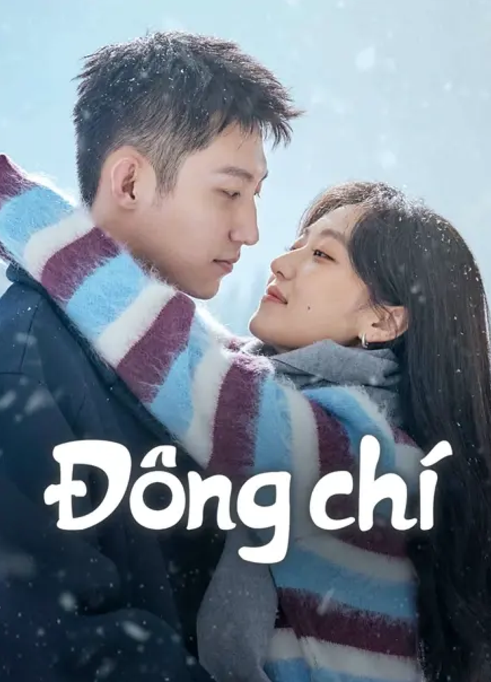 Đông Chí quy tụ Hoàng Cảnh Du, Tôn Thiên, Thi Thi và Vương Thiên Thần, được chuyển thể từ tiểu thuyết trinh thám ngôn tình đô thị của Ngưng Lũng. Phim kể về Giang Thành Ngật (Hoàng Cảnh Du), cảnh sát thuộc tổ trọng án, và Lục Yên (Tôn Thiên), nữ bác sĩ gây mê từng là mối tình đầu của anh. Sau 8 năm xa cách, hai người gặp lại khi cùng vướng vào một vụ án giết người hàng loạt bí ẩn. Những manh mối của vụ án dẫn họ trở lại câu chuyện về Đặng Man, người bạn thân đã qua đời nhiều năm trước. Trong quá trình Giang Thành Ngật bảo vệ Lục Yên và cùng cô điều tra, những bí mật phía sau vụ án dần được hé lộ, đồng thời mối tình tưởng như đã khép lại cũng có cơ hội nối lại.