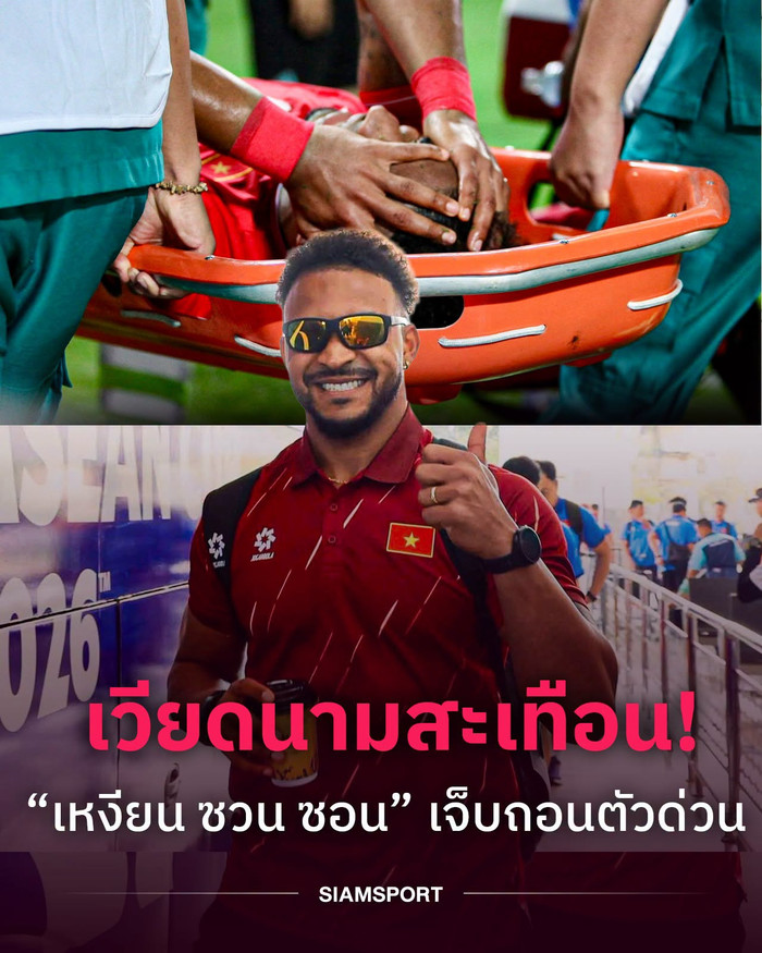 Báo Thái Lan đưa tin Nguyễn Xuân Son chấn thương, phải rời tuyển Việt Nam trước cuộc so tài với Thái Lan. Ảnh: Siam Sport&nbsp;