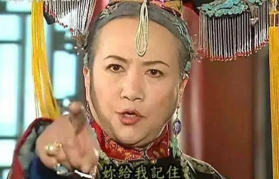 Một ánh mắt của Lão Phật Gia đủ khiến hậu cung im lặng.