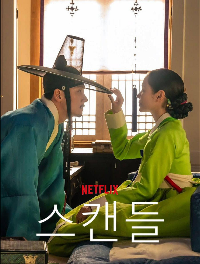 Ji Chang Wook gây chấn động khi thành 'tra nam' phim 19+.