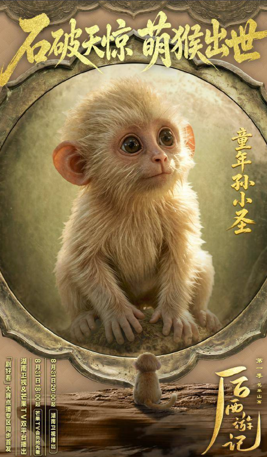 Mô hình sản xuất bằng AI cho phép ê-kíp vừa phát sóng vừa tiếp tục điều chỉnh các tập chưa ra mắt.