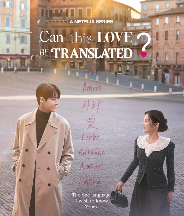 Phim Hàn Quốc có Kim Seon Ho, Go Youn Jung và Fukushi Sota đóng chính. Câu chuyện xoay quanh một ngôi sao nổi tiếng và nam phiên dịch viên đồng hành cùng cô trong những chuyến đi khắp thế giới để thực hiện chương trình truyền hình. Dù có thể dịch nhiều ngôn ngữ, anh lại gặp khó khăn trong việc hiểu cảm xúc thật của cô.