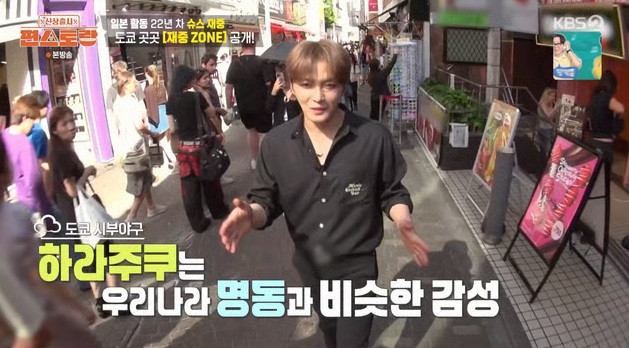 Kim Jae Joong duy trì độ nổi tiếng tại Nhật Bản suốt nhiều năm qia.