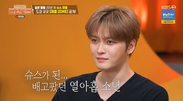 Kim Jae Joong không chỉ nổi tiếng ở Hàn Quốc mà còn được nhiều khán giả Nhật Bản yêu mến.