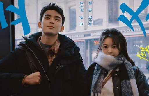 Top 7 phim Hoa ngữ hay đến mức xem là không thể dừng lại Ảnh 2